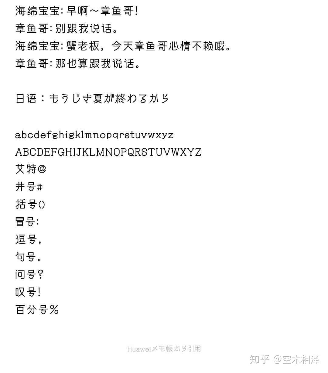 怎么写申诉书最好 v2-6744f3bf6fc7d0421501e68e96f49f90_r.jpg