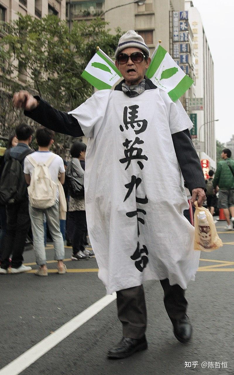 民主进步党对台湾是利大或是弊大? - 知乎