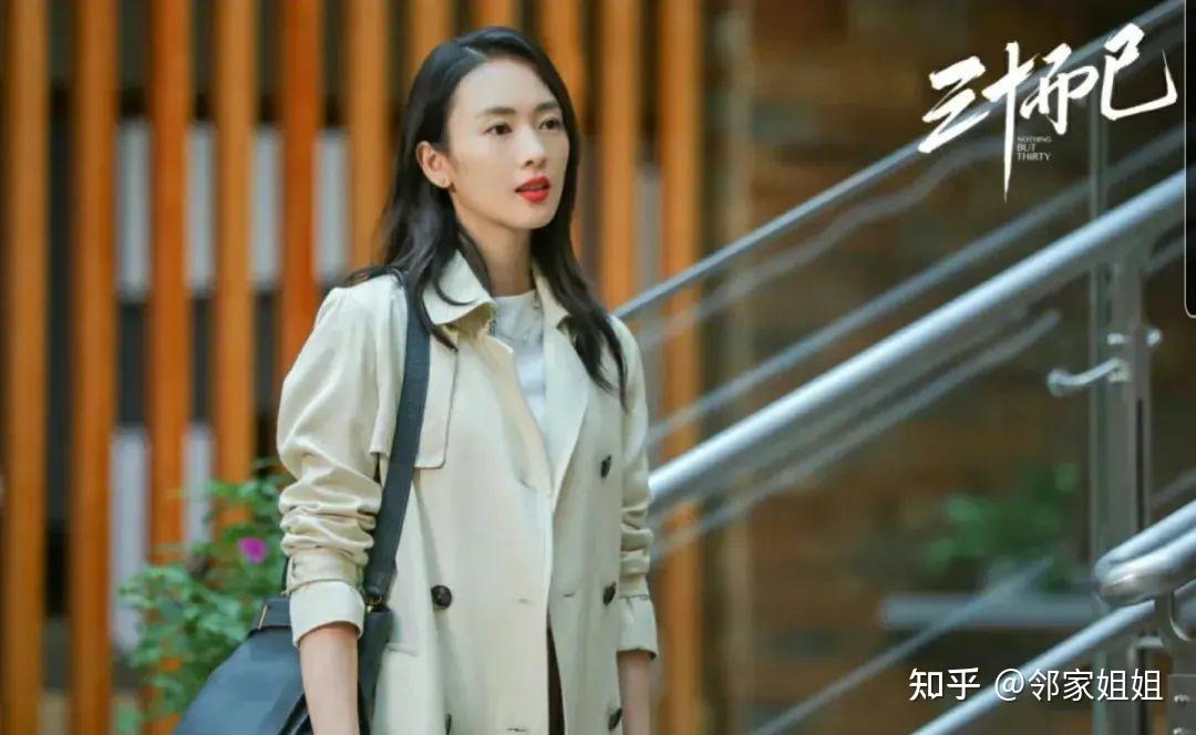 《人民的名义》梁璐：手握权力却满盘皆输，强势女人的困局如何破？