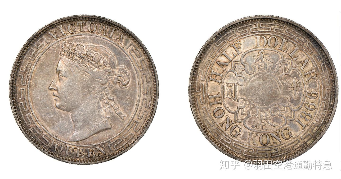 香港硬币：150年风雨历程- 知乎