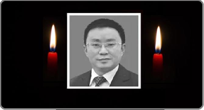 呜呼一个大学党委书记的自我了断