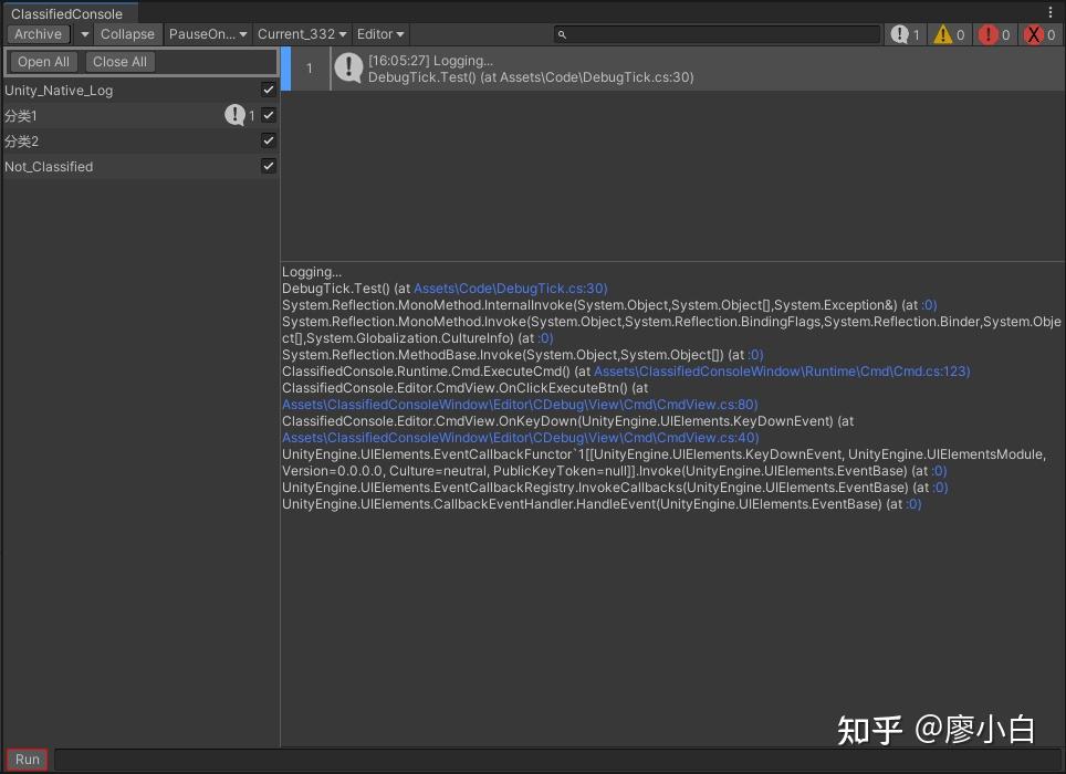 ClassifiedConsoleWindow [Unity]更好用的ConsoleWindow - 知乎
