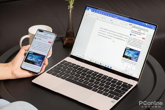 你可能还没意识到 我们正在踏入第三代移动办公 - 知乎