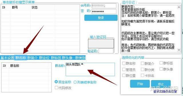 群排名怎么做_怎么画动漫人物