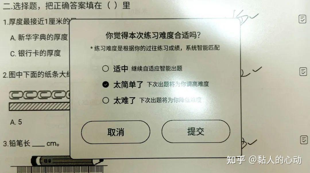 学英语买哪个机器好_英语学习机哪种好_学英语机子哪个好