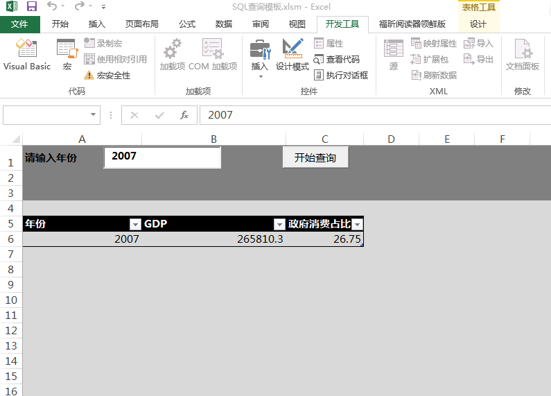 SQL Excel VBA sql excel vba