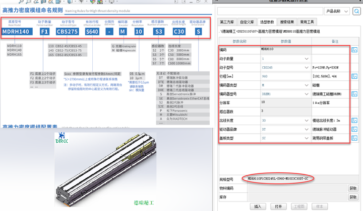 SOLIDWORKS参数化设计功能优劣势对比 - 知乎