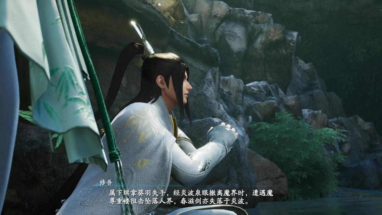 《仙剑奇侠传七》试玩版游戏体验