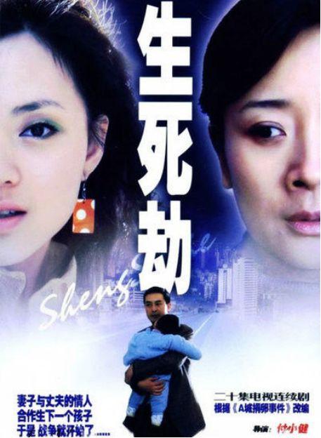 电视剧审片员真实工作:67主人公不能太花心,小三不能有幸福.