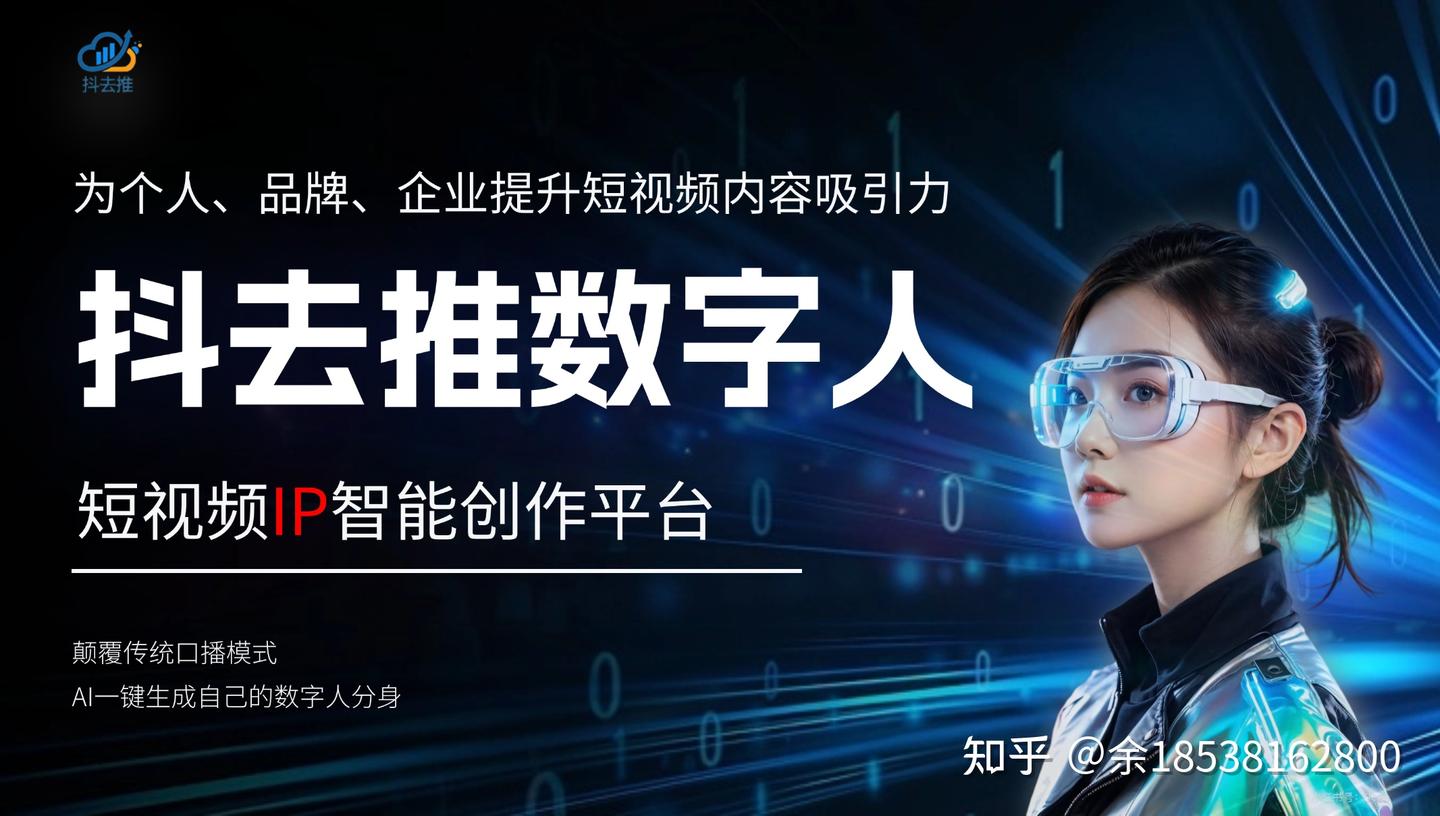 数字人源码搭建于小程序开发中的深度解析，支持OEM - 知乎