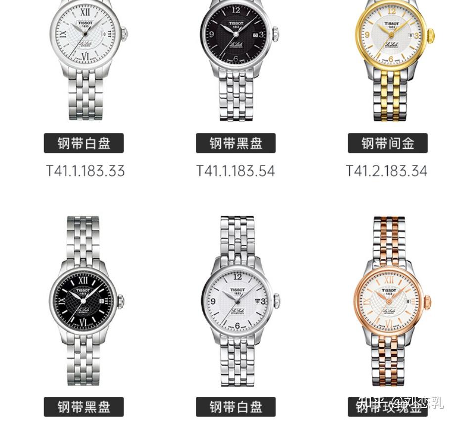 5000元以上的手表除了品牌定位相对高端以外,材质也会选取相对昂贵的
