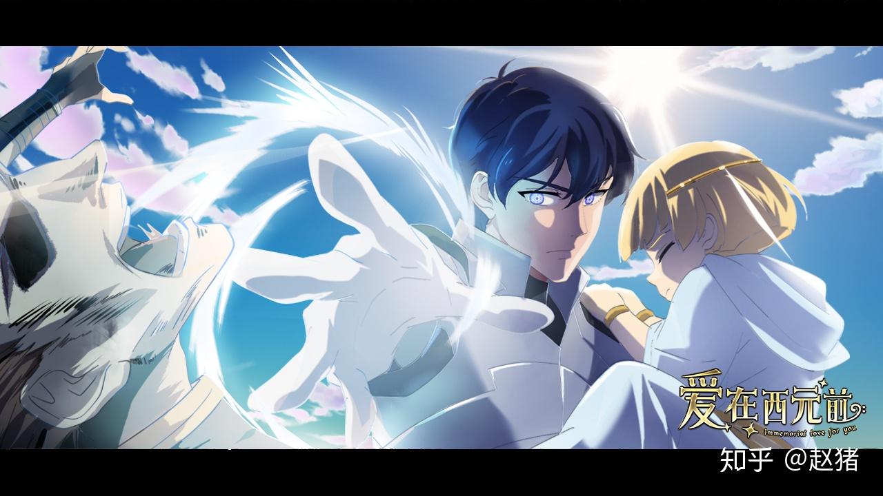 爱在西元前轮回几千年的爱情神话勾起两代人的甜美回忆