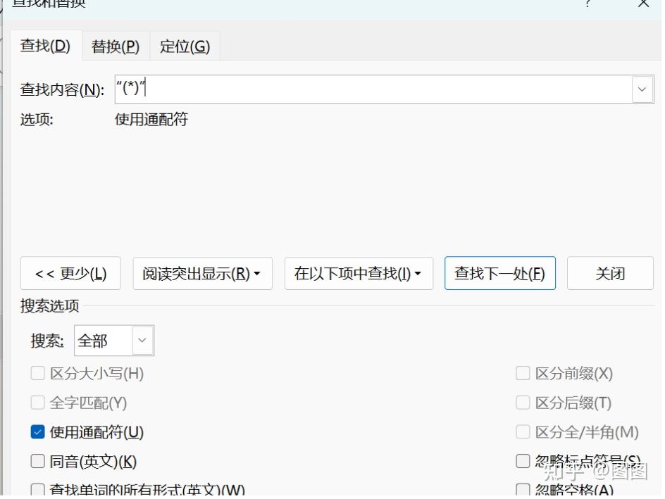 如何将文章中英文引号变为中文引号的方法(最新版) - 知乎