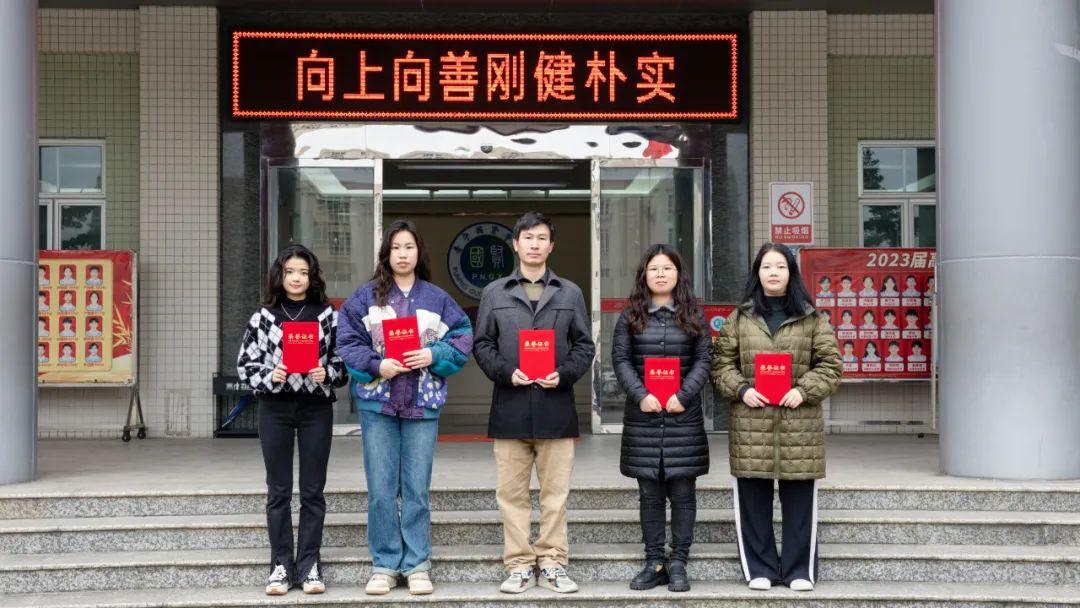 百舸争流千帆渡奋楫扬帆再起航普宁国贤学校2024年春季教师表彰大会