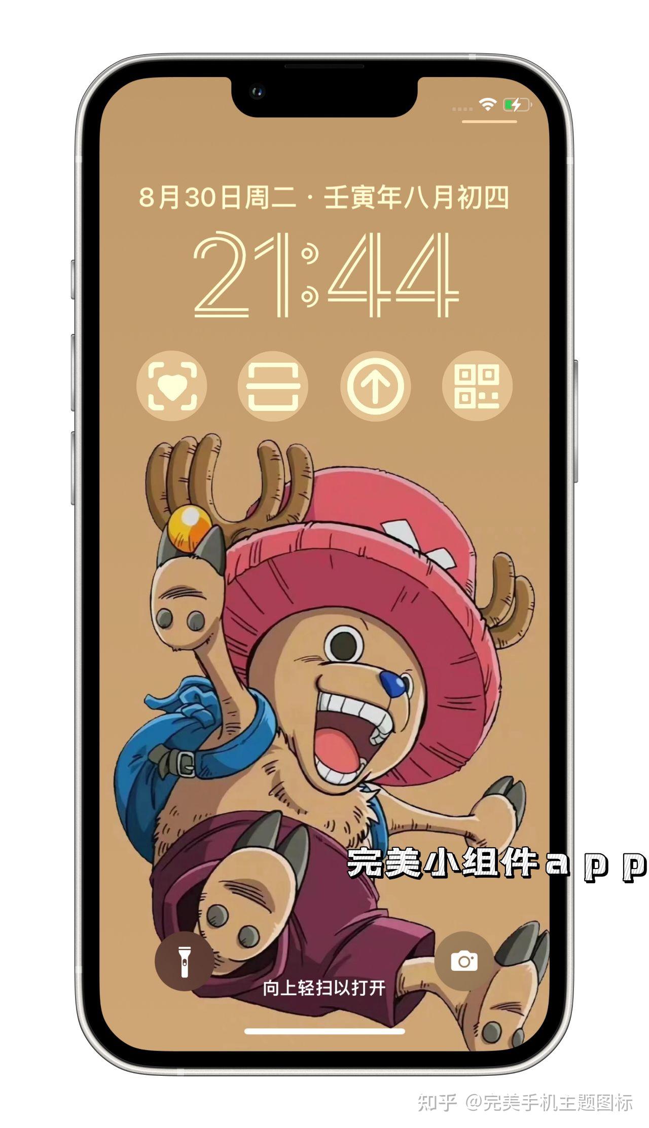 全网最实用的锁屏小组件它才是王炸