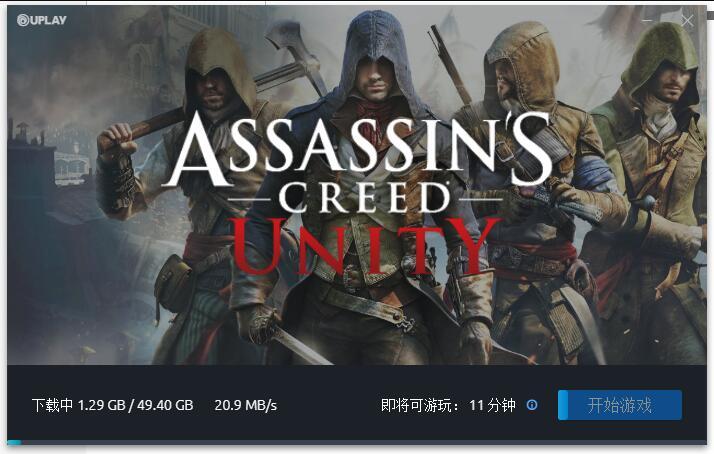 Uplay 0 4 20M S Uplay 0 4 20M S
