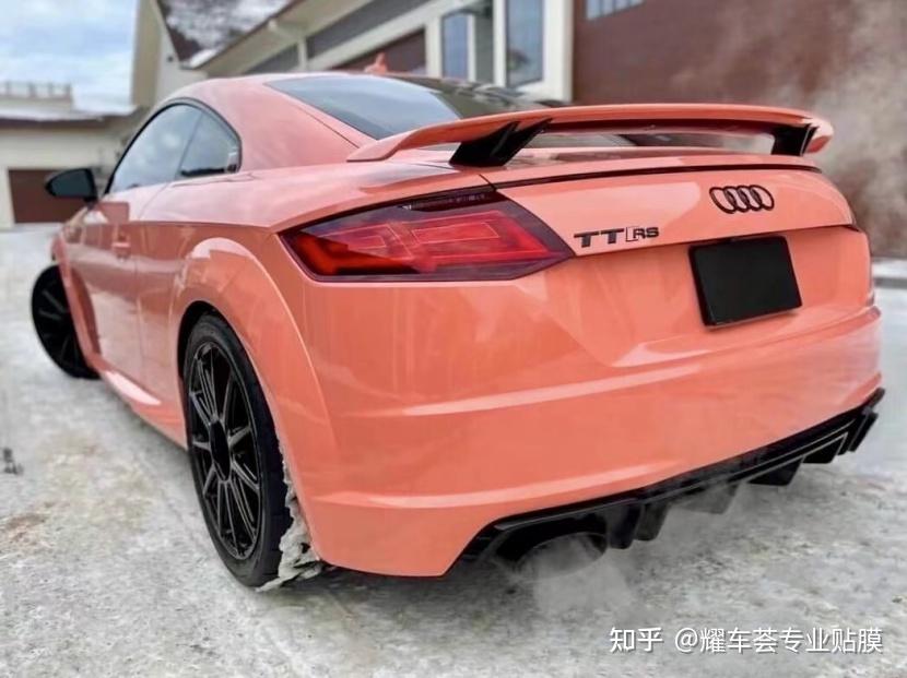 奥迪ttrs改色珊瑚橘可盐可甜
