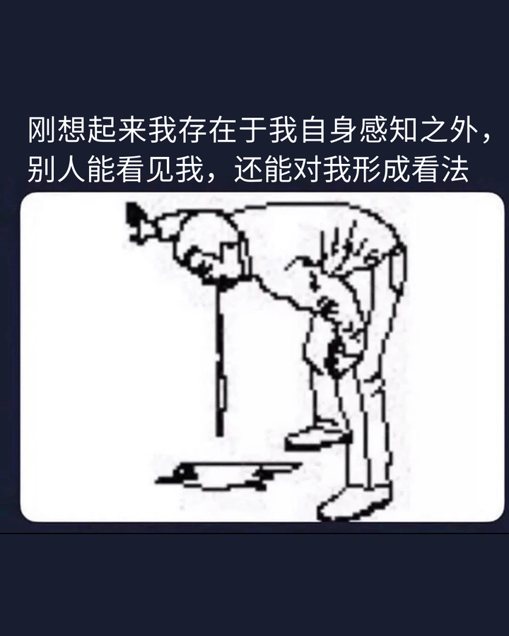 【每日meme】哲学篇(1) - 知乎