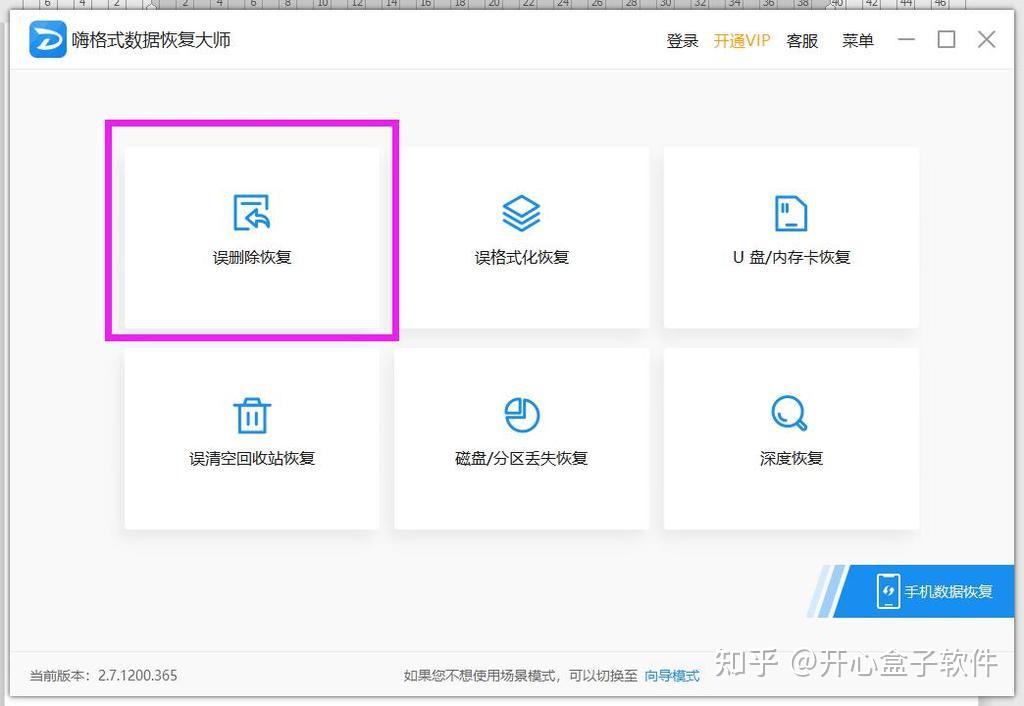 苹果短信不小心删除桌面了 苹果短信不小心删除桌面了