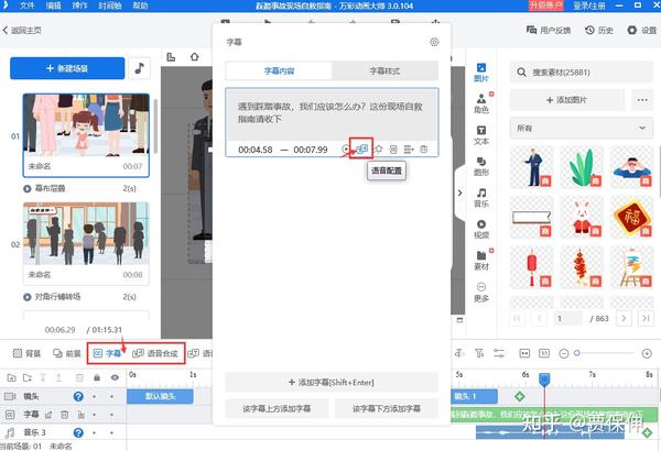 如何用ChatGPT这更好地去做动画视频? - 知乎