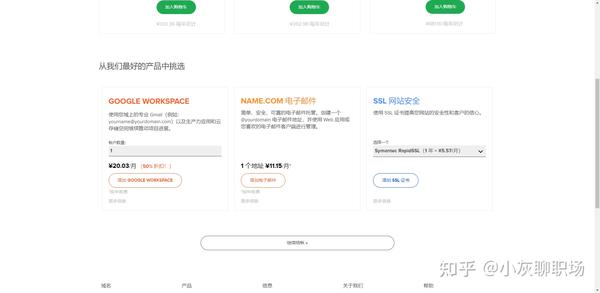 使用Namelix释放您的想象力
