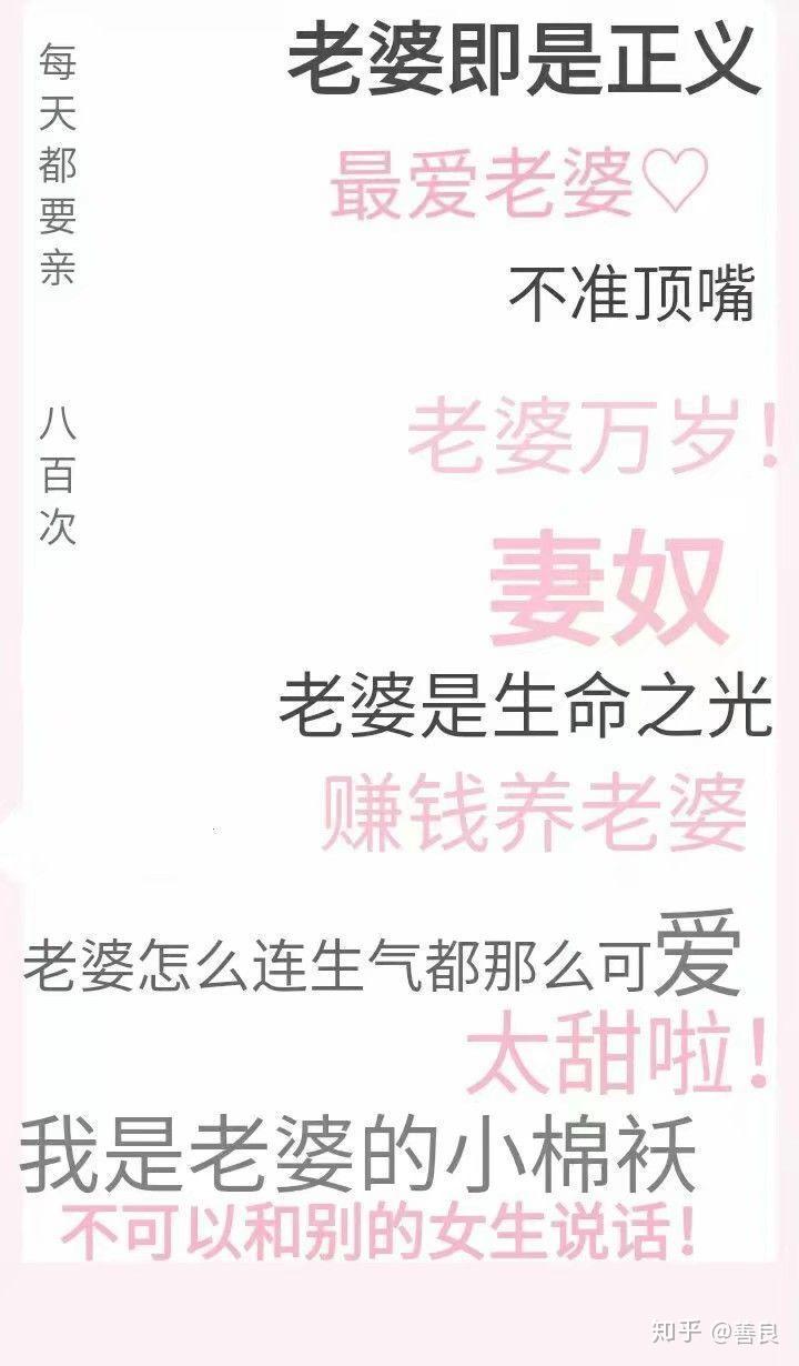 有哪些专门给女朋友用的聊天背景图?