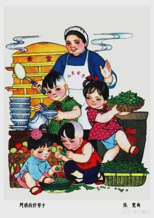 人民公社食堂的宣传画