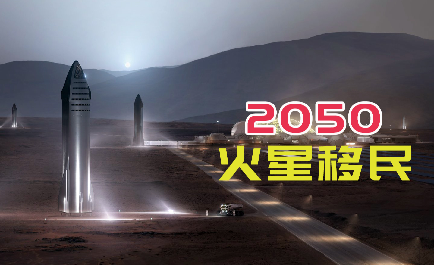 星际移民有了新出路火星上的这一发现让多位专家很振奋
