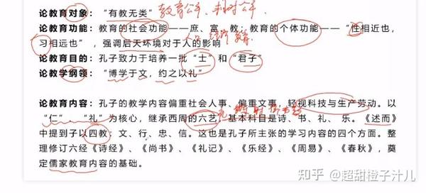 英语教案范文全英文版小学_教案模板范文小学英语_小学英语全英教案范文