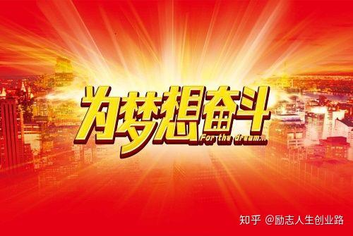 关于致富人生领现金是骗局吗知乎的信息