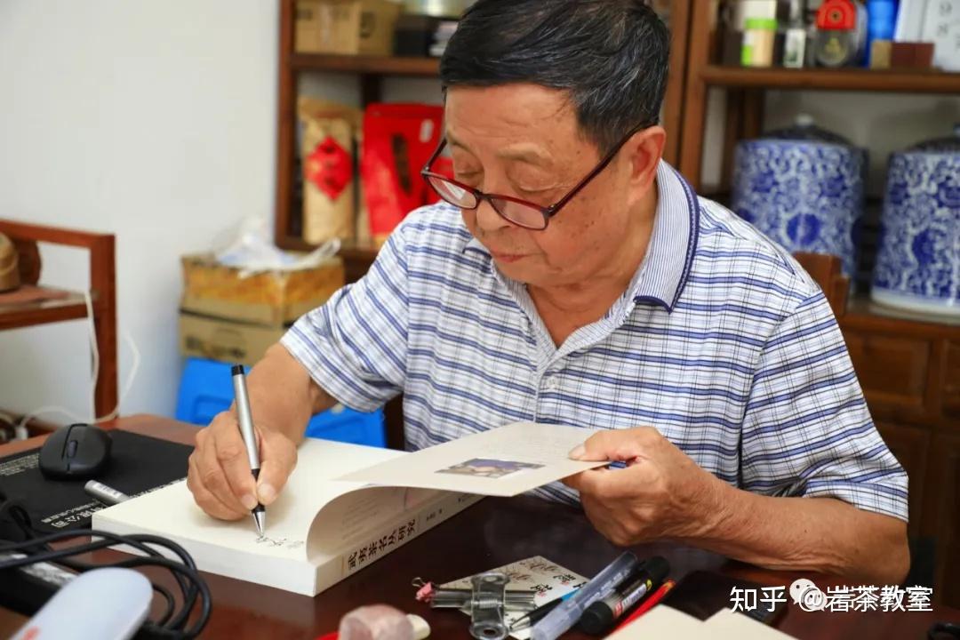 罗盛财老师新书《武夷茶名丛研究》怎么办?