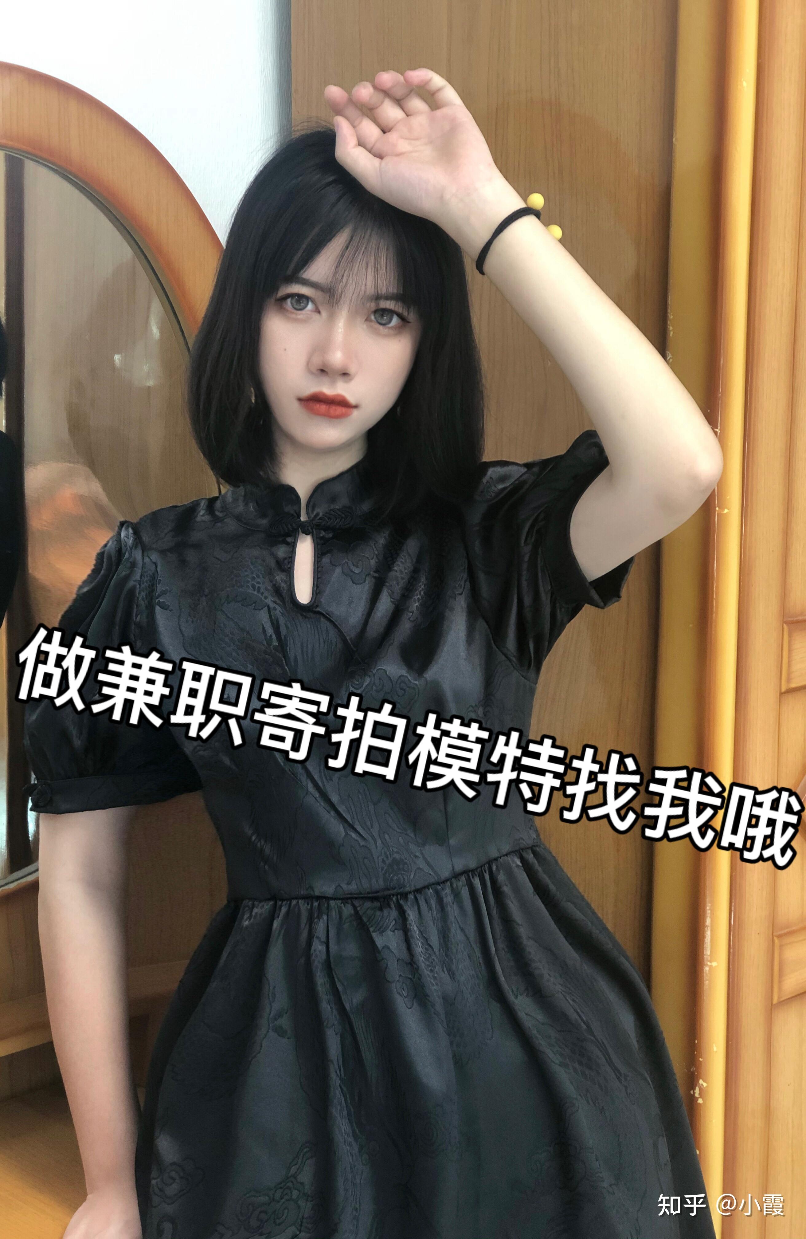 招寄拍模特 - 知乎