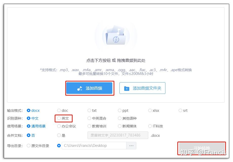 分享5种视频/音频转文字的方法 - 知乎