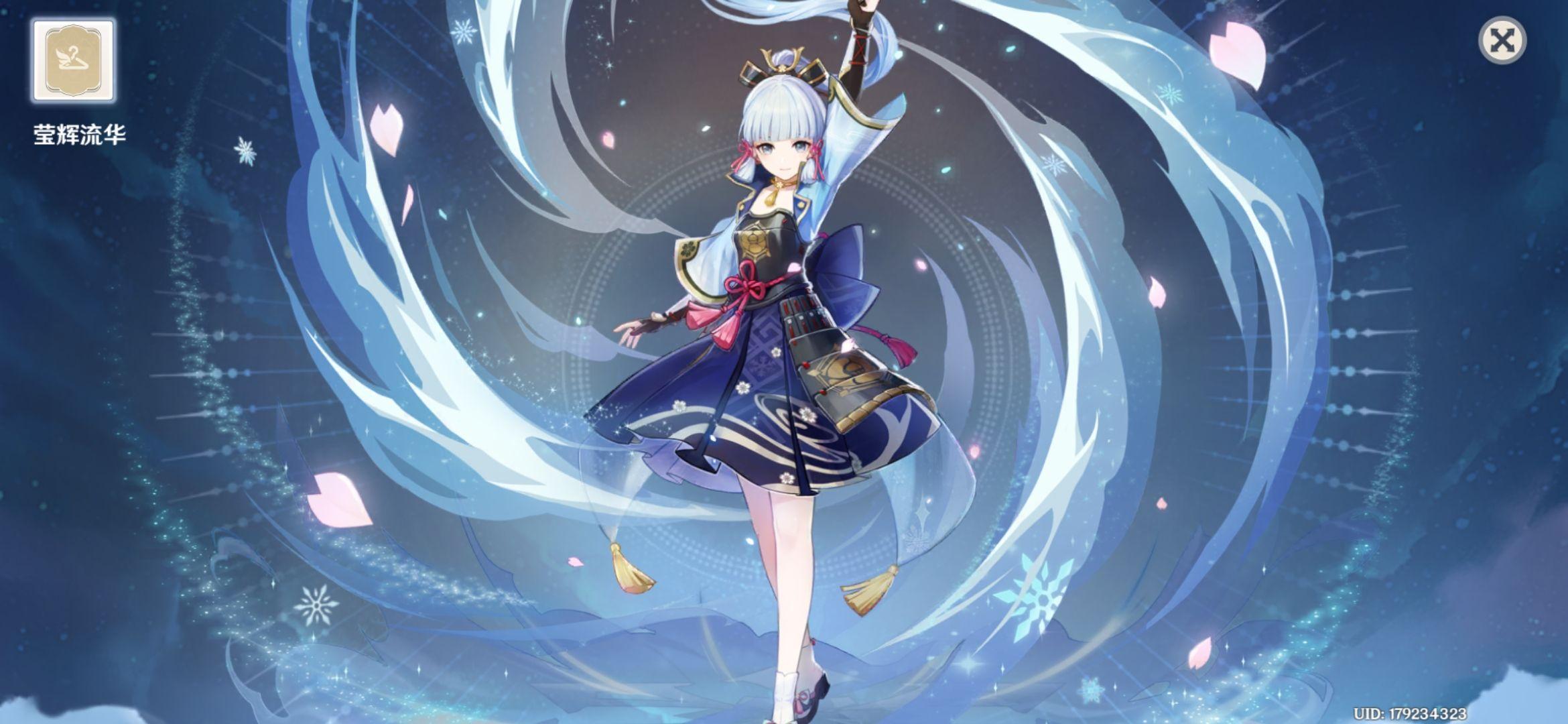 《原神》雾切之回光适合哪些角色? - 知乎