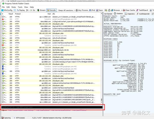 抓包工具fiddler的使用 - 知乎