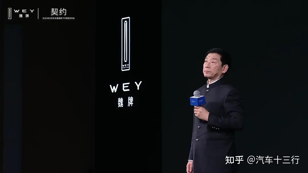 每个中国汽车人都该比魏建军更急
