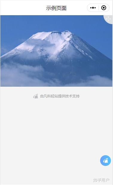 微信小程序模板大全129 微信小程序模板大全