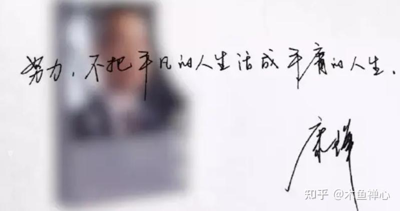 可以接受平凡,但拒绝平庸 - 知乎