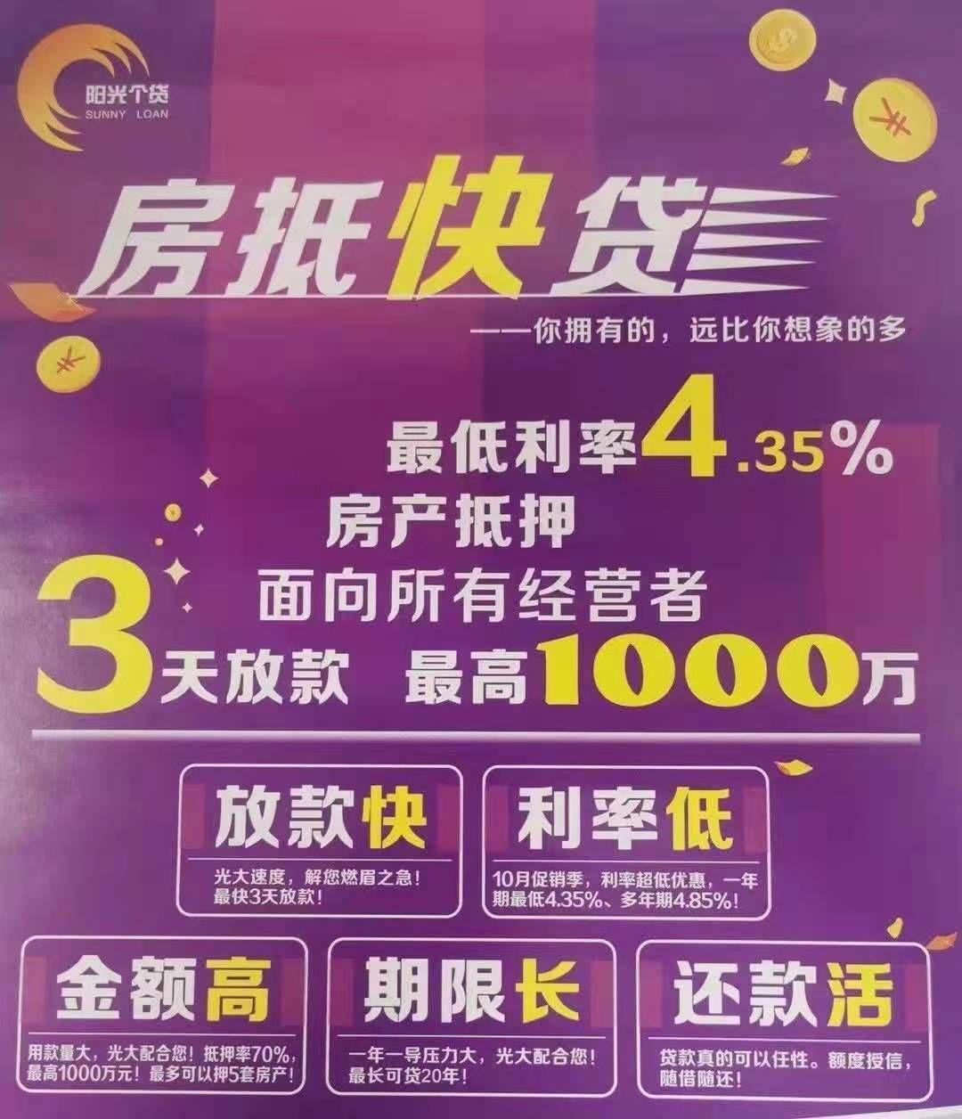 v2-678b897acf2ab9ebb2e9e01bb75447a8_r.jpg