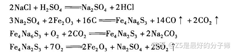 硫酸作用生成硫酸钠,接着将硫酸钠,木炭和石灰石共同放入回转炉中强热