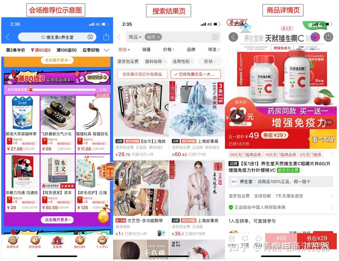 67拼多多618的限量7折大促活动只能设置100个库存吗