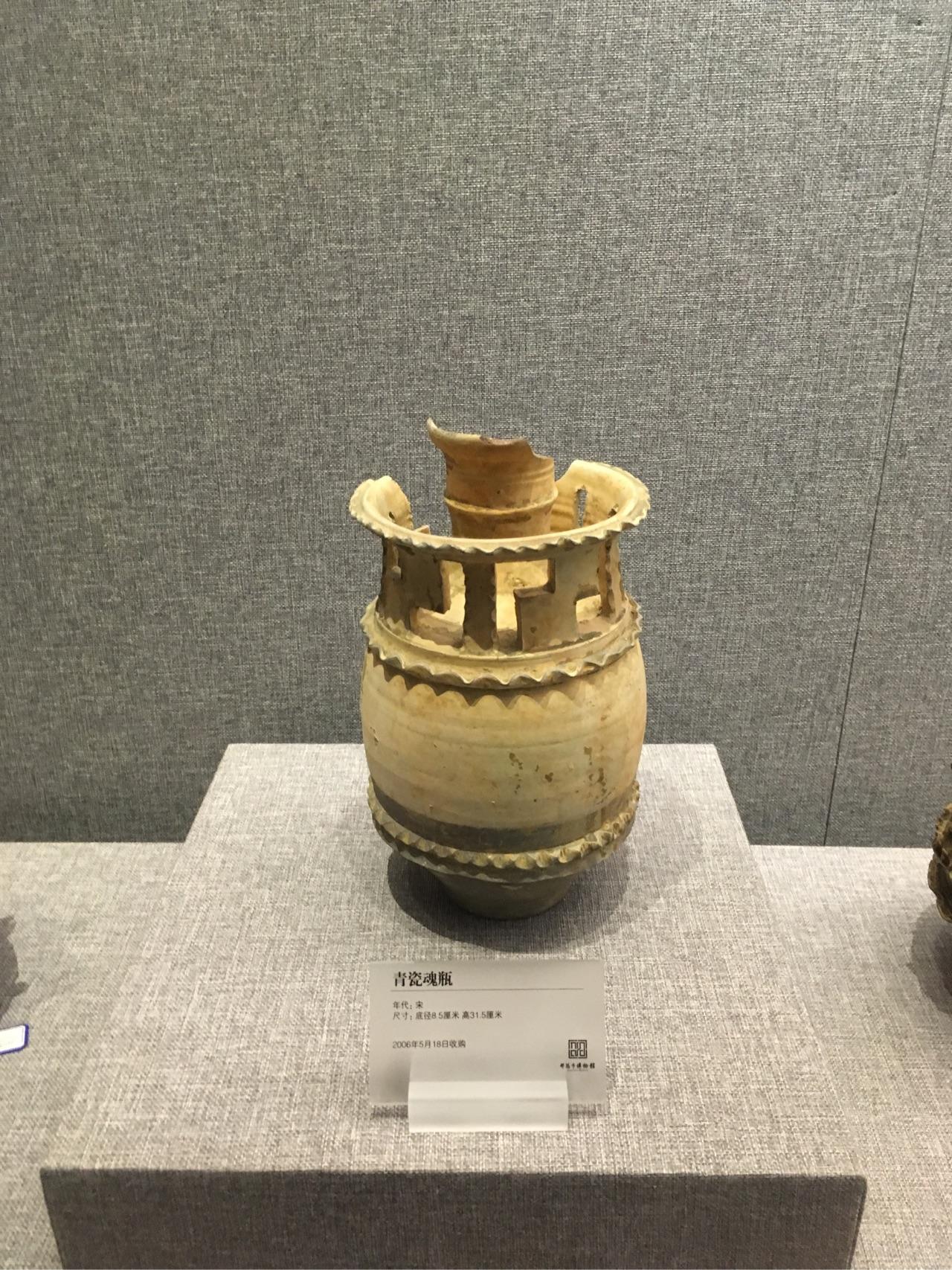 博物馆魂瓶鉴赏- 知乎