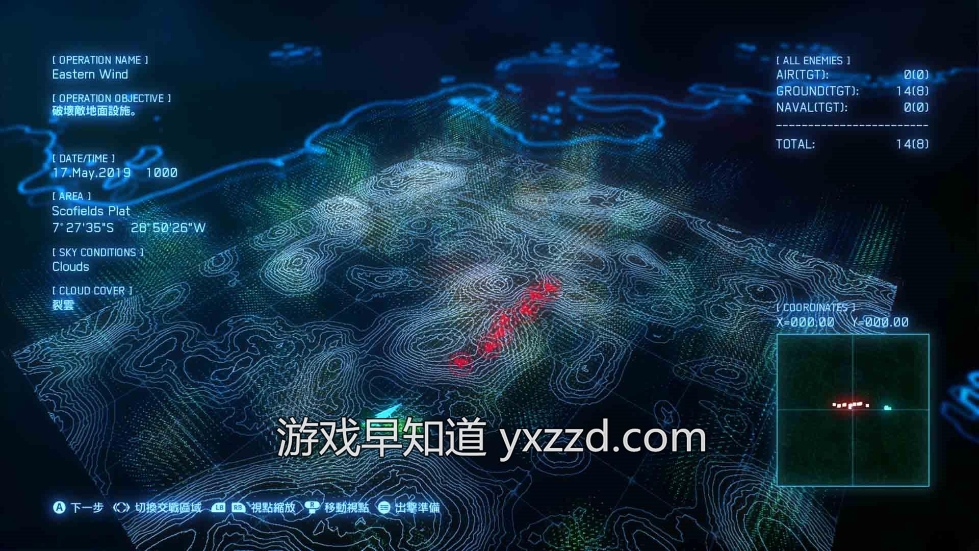 皇牌空战7早知道评分84分技术实力制约下的空战模拟粉丝情怀向诚意