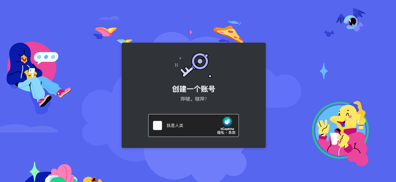 Midjourney V5版：超详细注册及使用流程，手把手教你用AI画画！ - 知乎