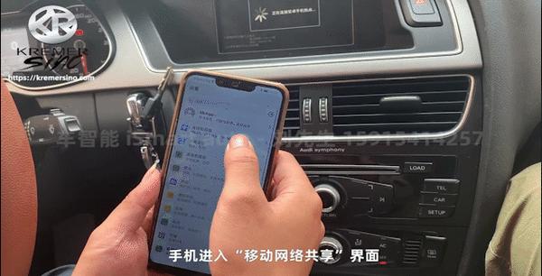 奥迪q5lcarlife安装教程图片