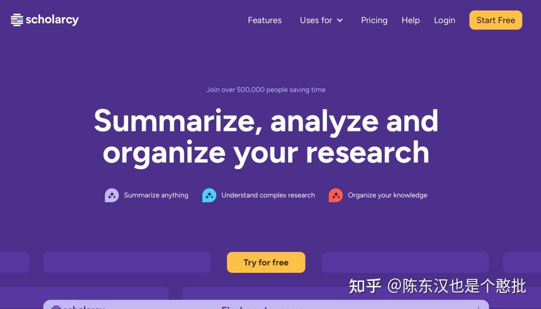 科研神器大盘点,10款必备的AI学术工具! - 知乎