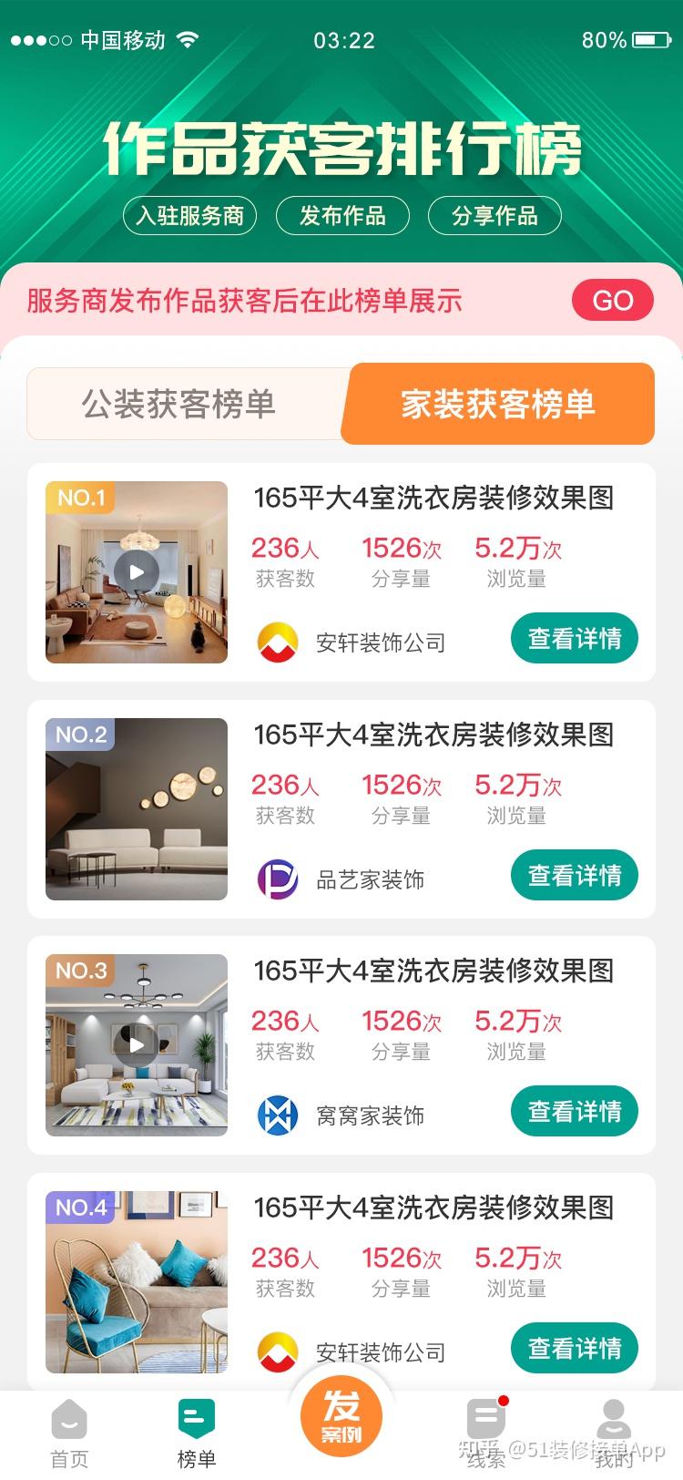 上海家装接单平台哪个好? - 知乎