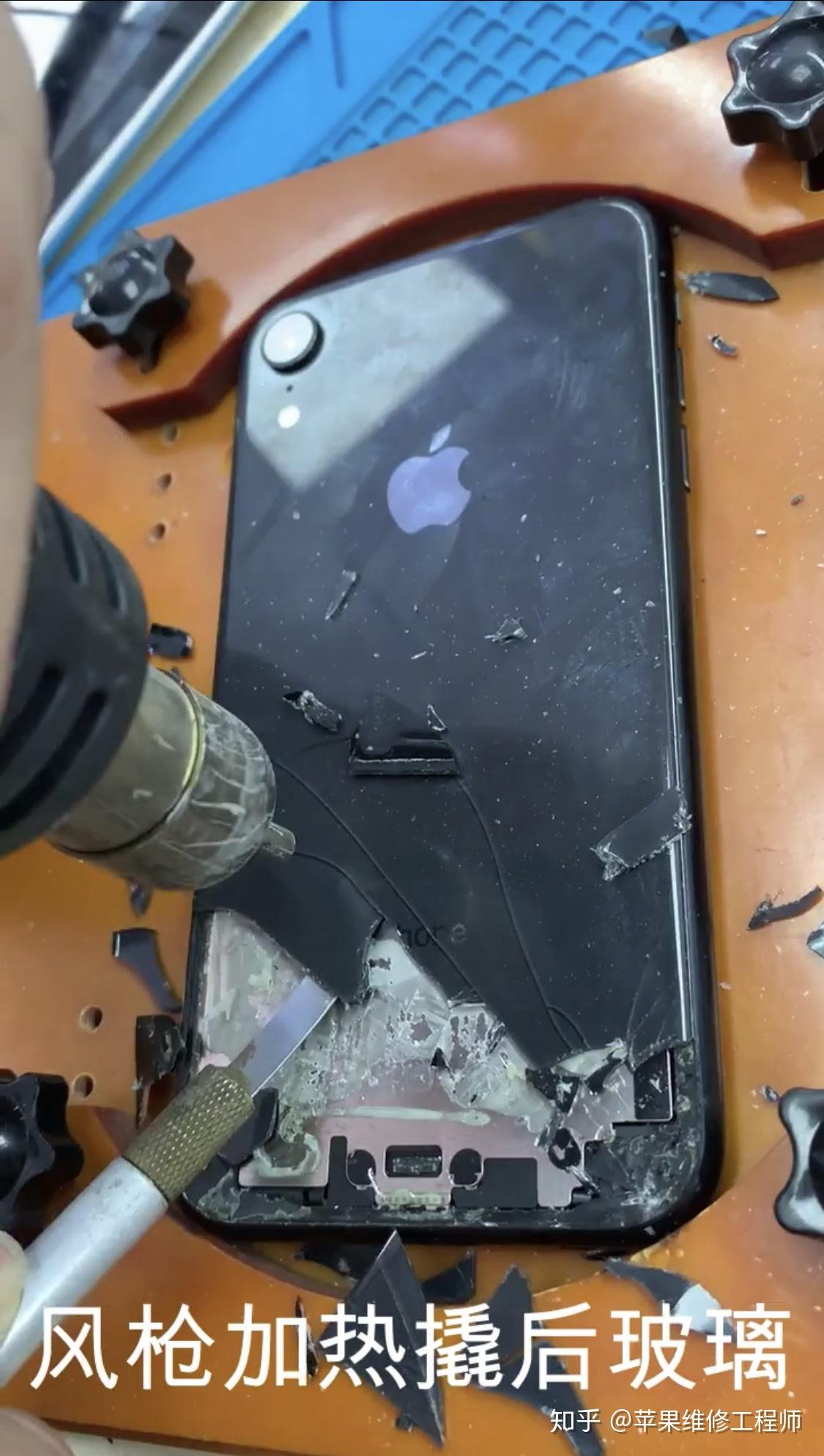 xr后屏碎了大概维修价是多少? - 知乎