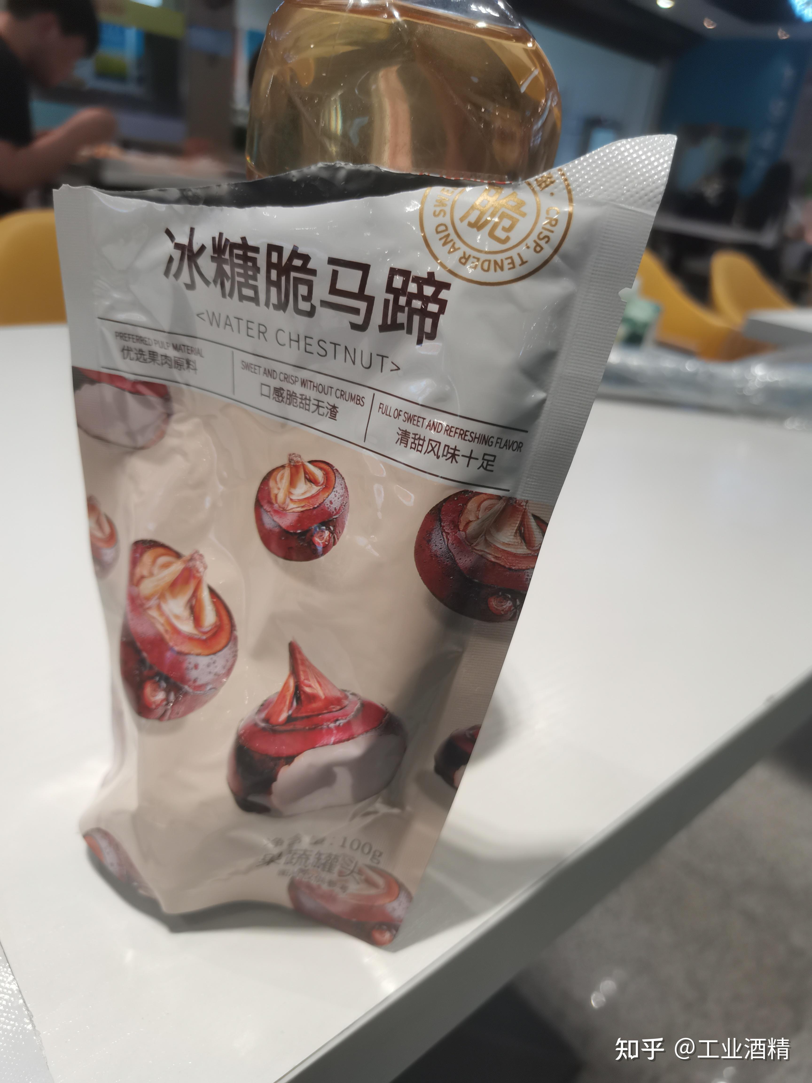 这个水果叫什么