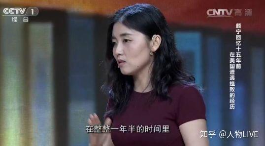 清华女神教授颜宁 每个人最终的归宿都是自己 知乎